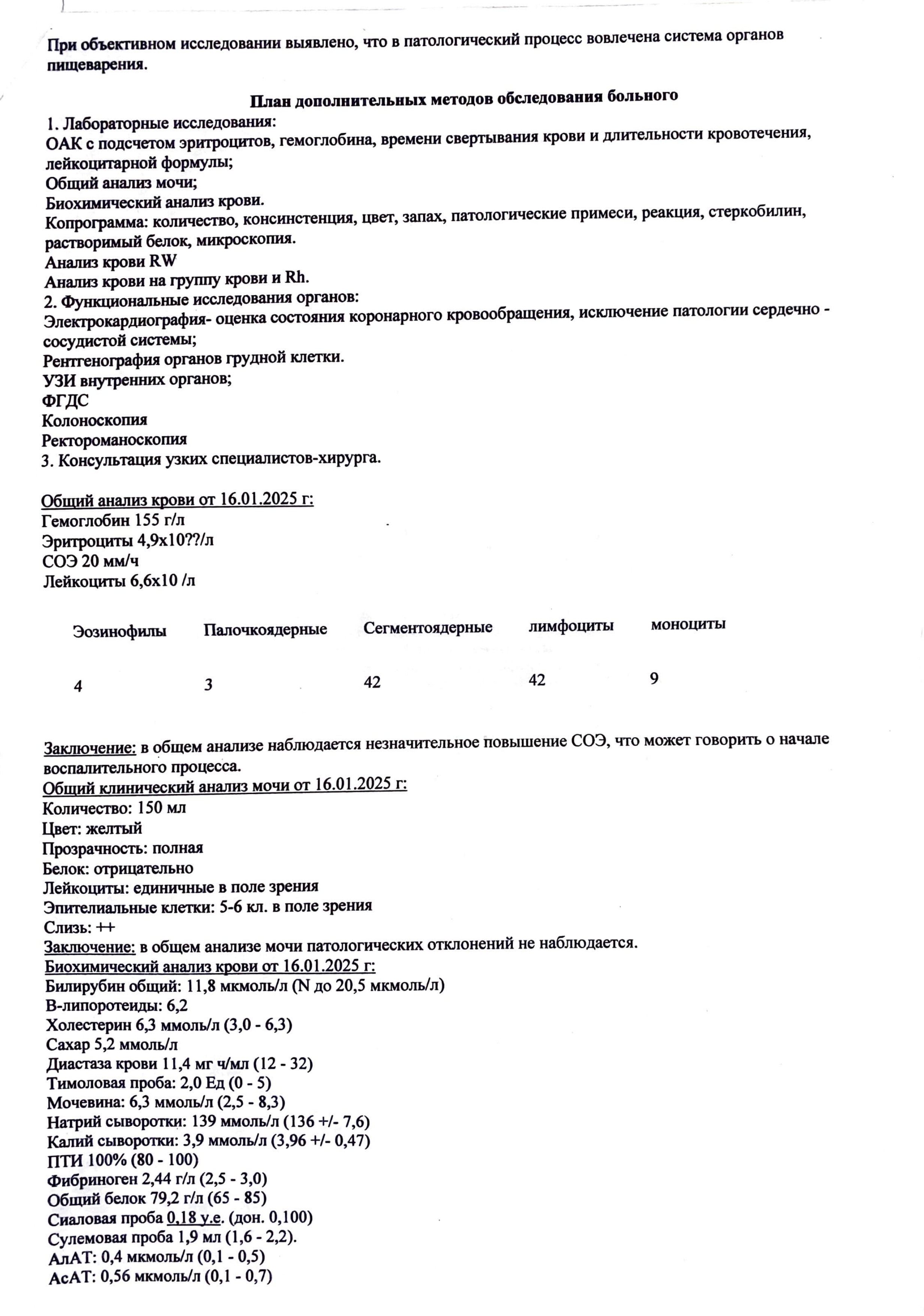 Купить комплект справок для академического отпуска в Москве.